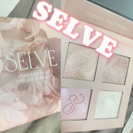 プリズムショットマルチハイライトパレット/SELVE/パウダーハイライトを使ったクチコミ(1枚目)