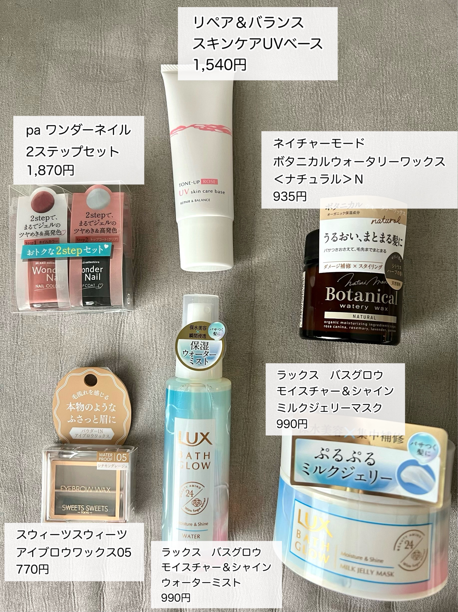 ビューティー定期便/bea’s up beauty book (ビーズアップ ビューティブック)/その他キットセットを使ったクチコミ（3枚目）