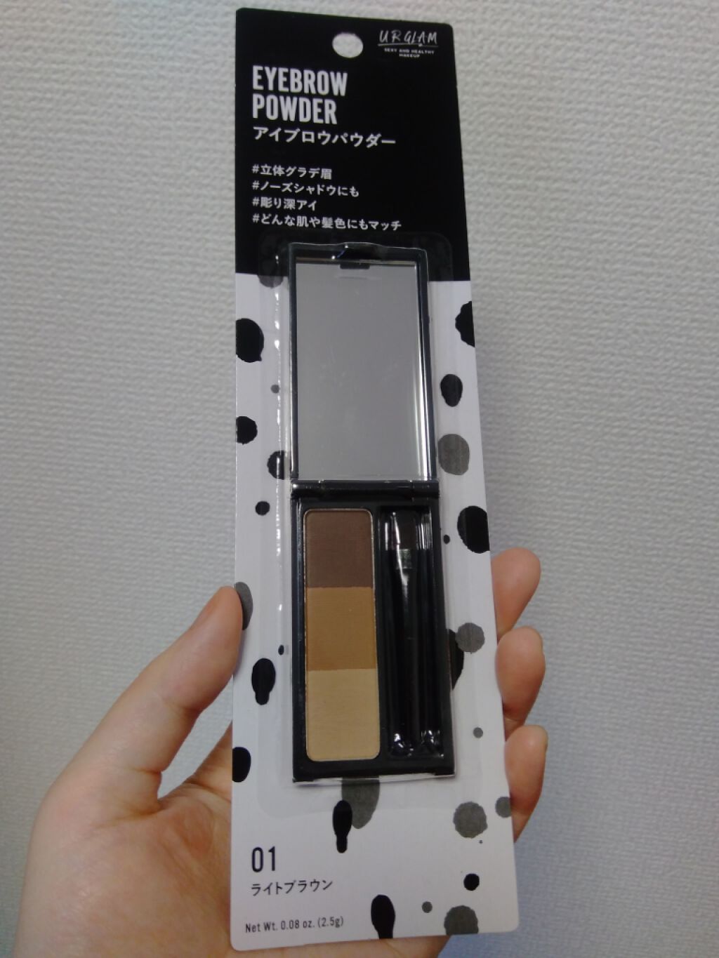 UR GLAM　EYEBROW POWDER/U R GLAM/パウダーアイブロウを使ったクチコミ（1枚目）