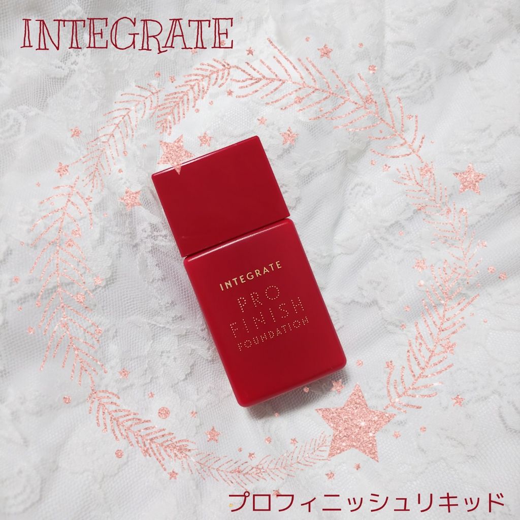 プロフィニッシュリキッド/インテグレート/リキッドファンデーションを使ったクチコミ(1枚目)