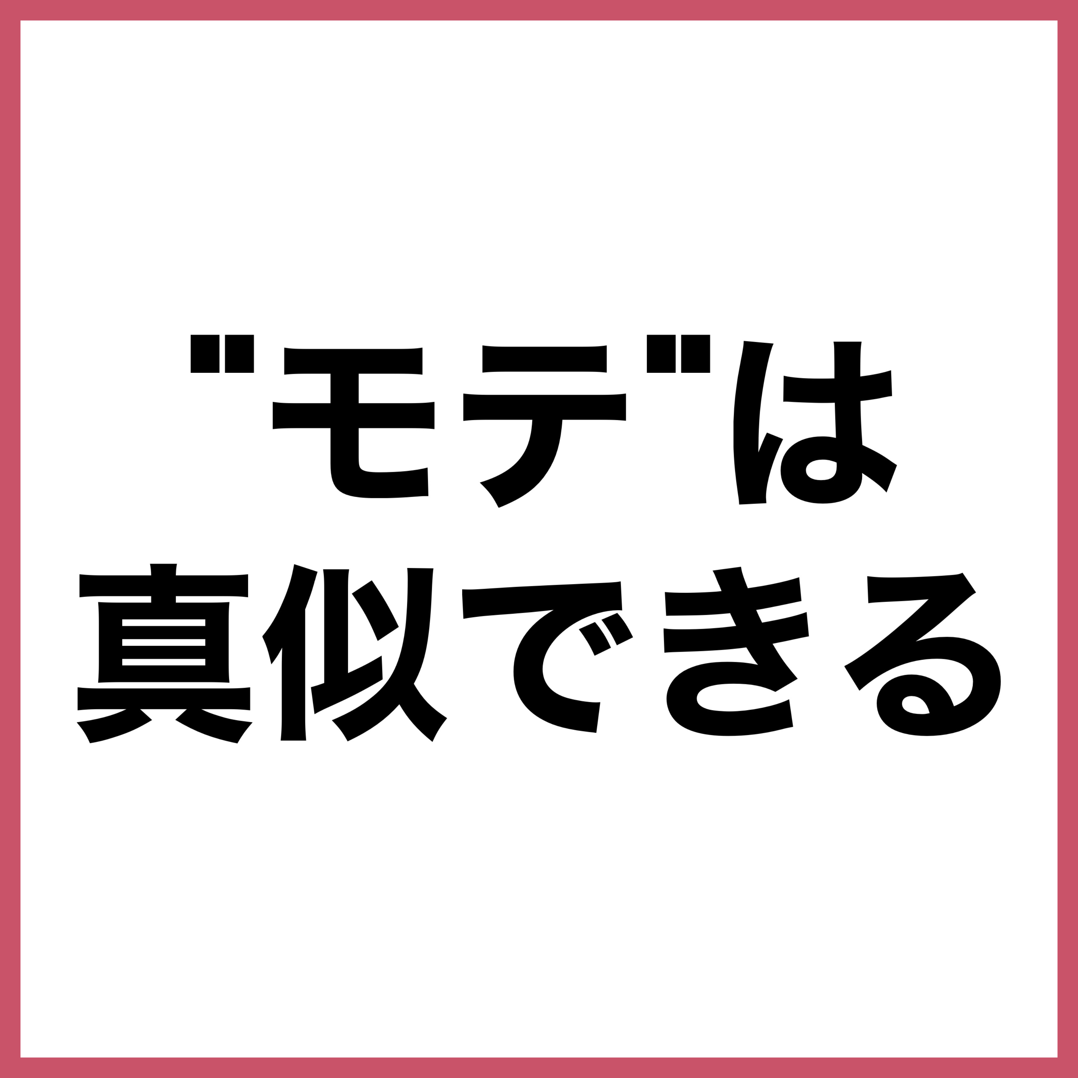 甘皮ケアオイル/無印良品/ネイルオイル・トリートメントを使ったクチコミ（2枚目）