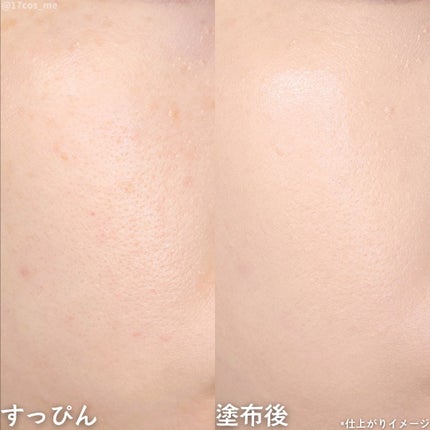 スキンバリアグロウカバークッション/Ongredients/クッションファンデーションを使ったクチコミ(4枚目)