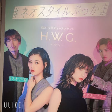 デザイニングヘアオイル/H.W.G./ヘアオイルを使ったクチコミ（4枚目）