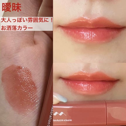 プランピーリップ/Fujiko/リップグロスを使ったクチコミ(4枚目)