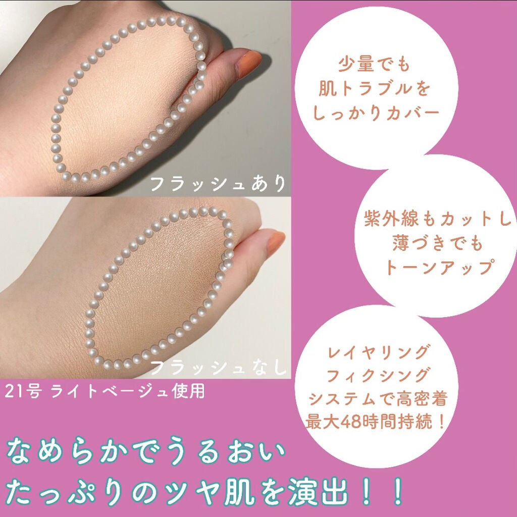 ピンクティーツリーカバークッション/APLIN/クッションファンデーションを使ったクチコミ(3枚目)