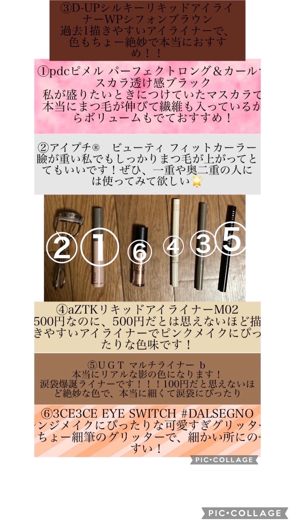 モイストピュアカラーリップ/ニベア/リップクリームを使ったクチコミ(5枚目)