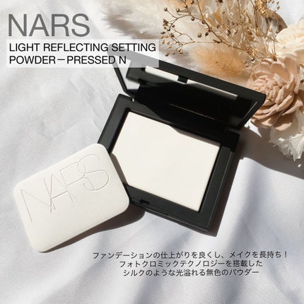 ライトリフレクティングセッティングパウダー プレスト N/NARS/プレストパウダーを使ったクチコミ(5枚目)