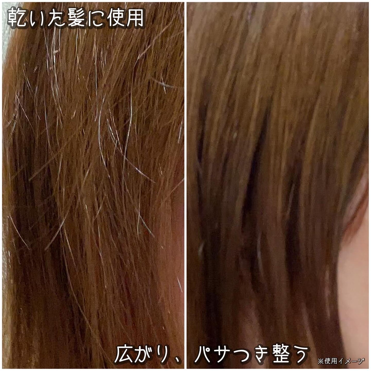 トリートメントリペアミルク/ディアボーテ/ヘアミルクを使ったクチコミ(4枚目)