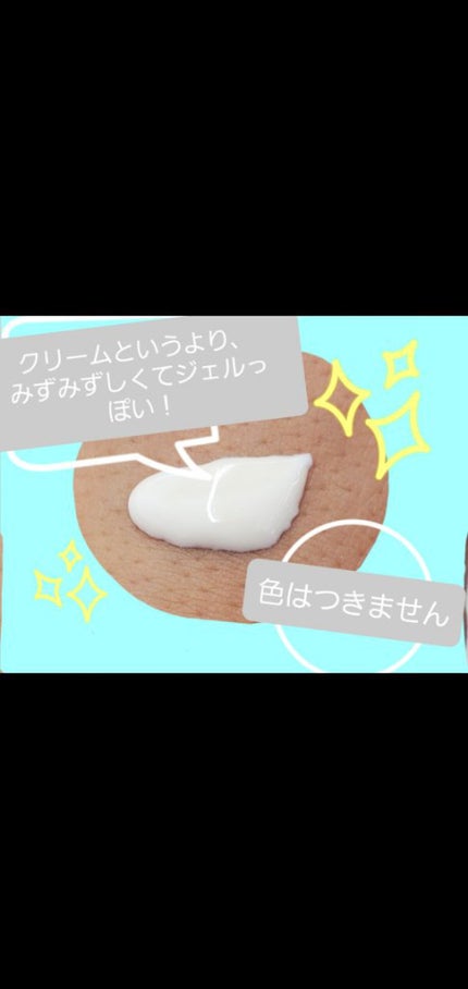 フィットミー プライマー/MAYBELLINE NEW YORK/化粧下地を使ったクチコミ(2枚目)