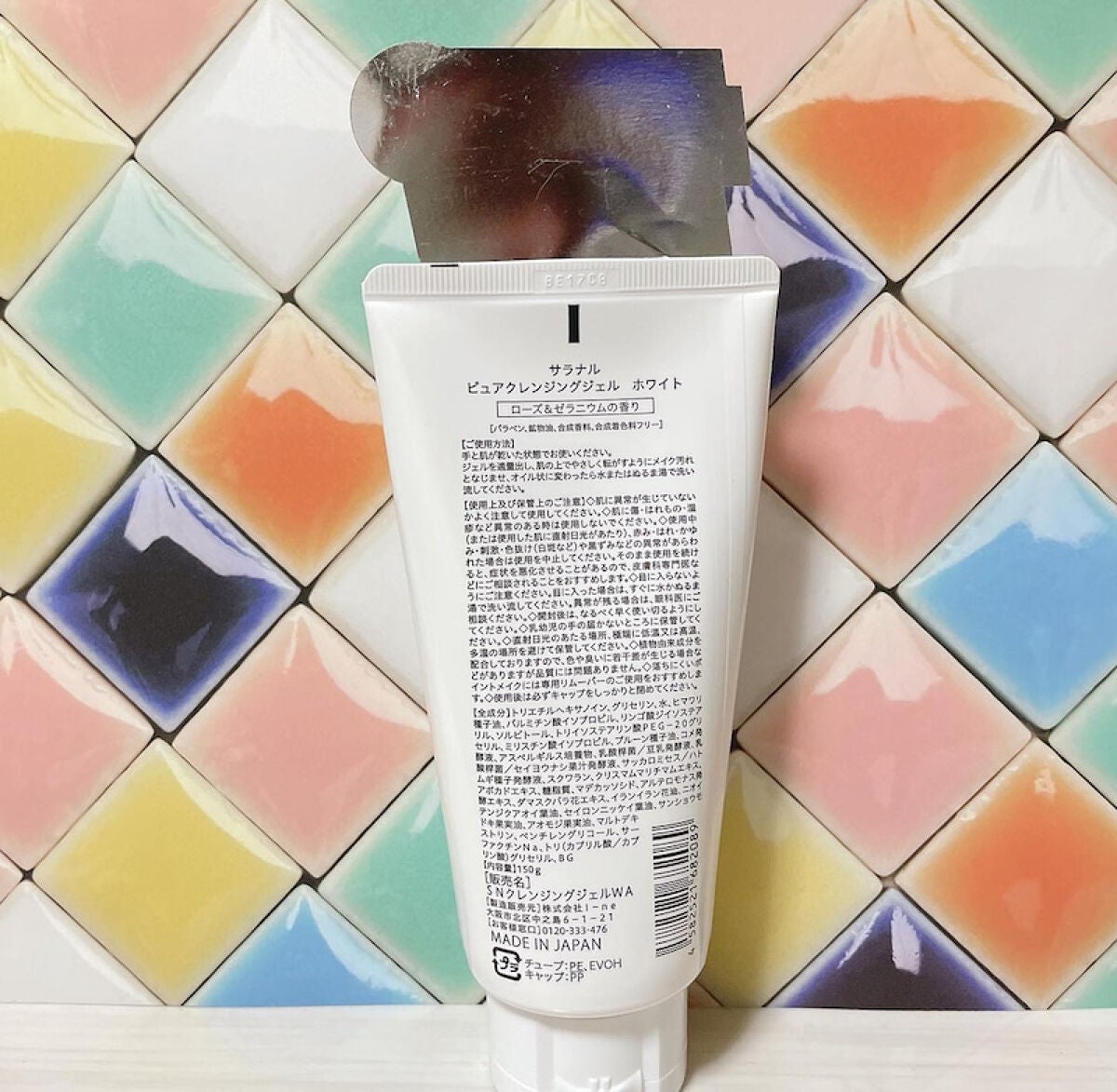ピュアクレンジングジェル ホワイト/Salanaru(サラナル)/クレンジングジェルを使ったクチコミ(2枚目)