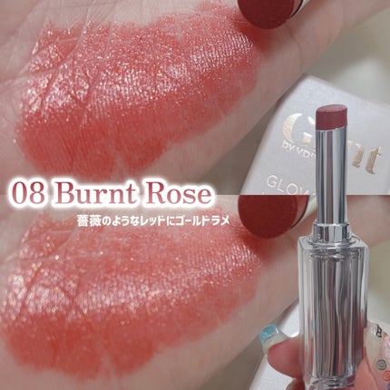 グローリップバーム/Glint/リップバームを使ったクチコミ(4枚目)