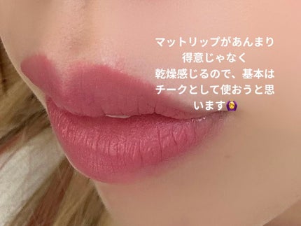 ジルスチュアート ミッドナイトチェリー コレクション/JILL STUART/メイクアップキットを使ったクチコミ(5枚目)