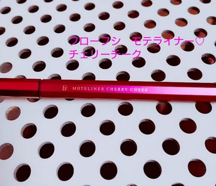 モテライナー リキッド/UZU BY FLOWFUSHI/リキッドアイライナーを使ったクチコミ(1枚目)