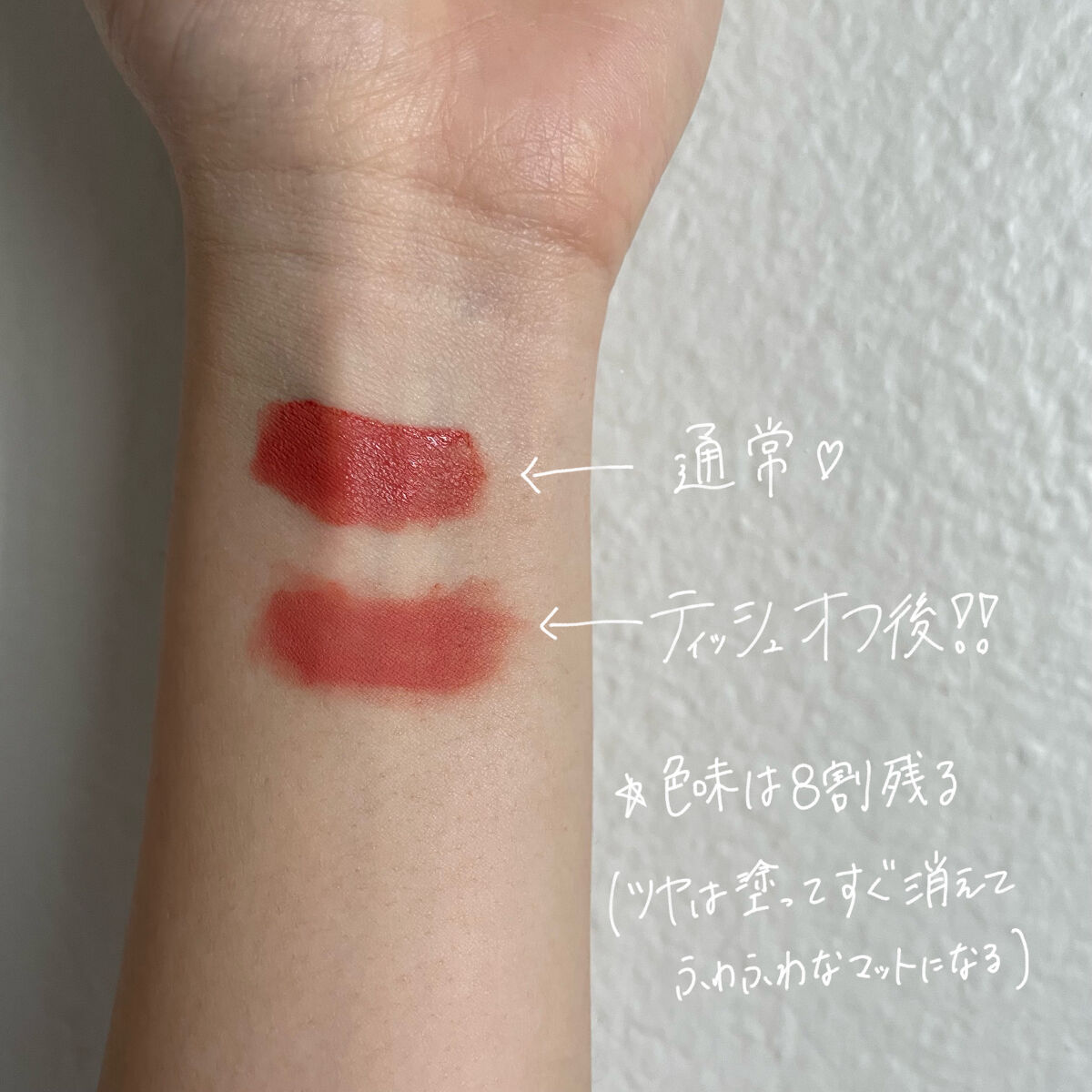 Smooth Whip Blurring Matte Lip Cream/NYX Professional Makeup/口紅を使ったクチコミ（3枚目）