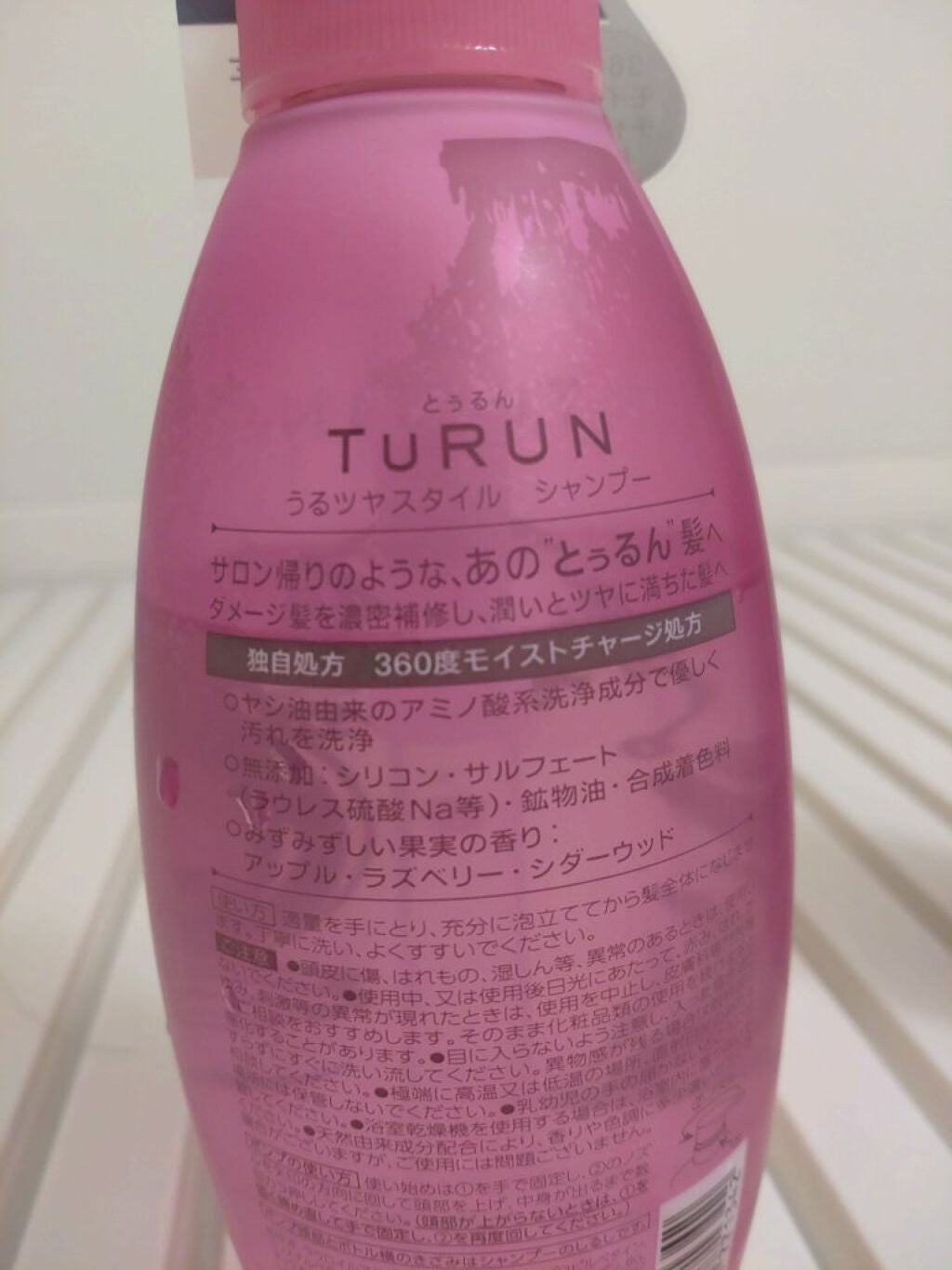 TuRUN ウルツヤスタイル シャンプー/トリートメント/STYLEE/市販シャンプーを使ったクチコミ(2枚目)