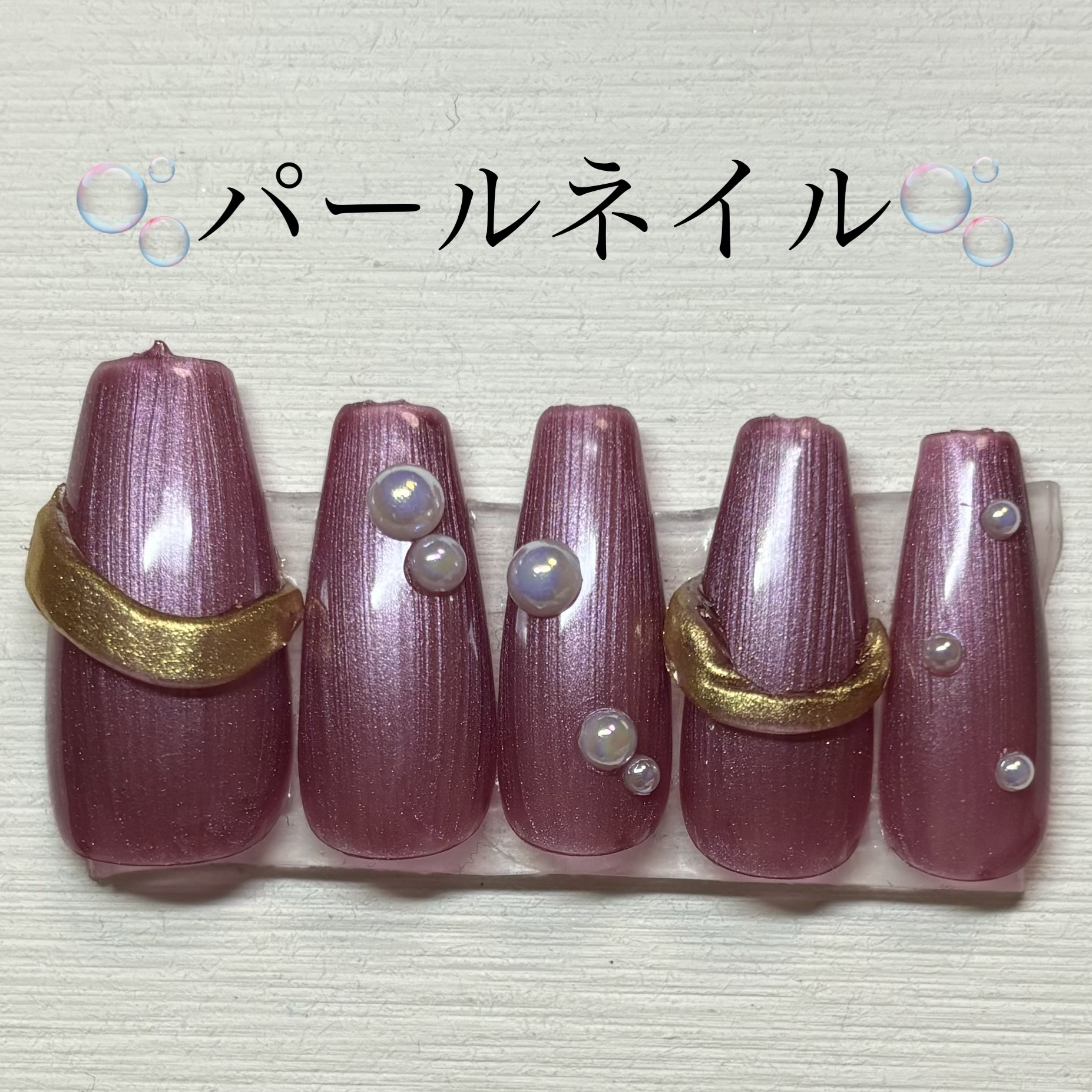 クレイジェル/セリア/ジェルネイルを使ったクチコミ（1枚目）