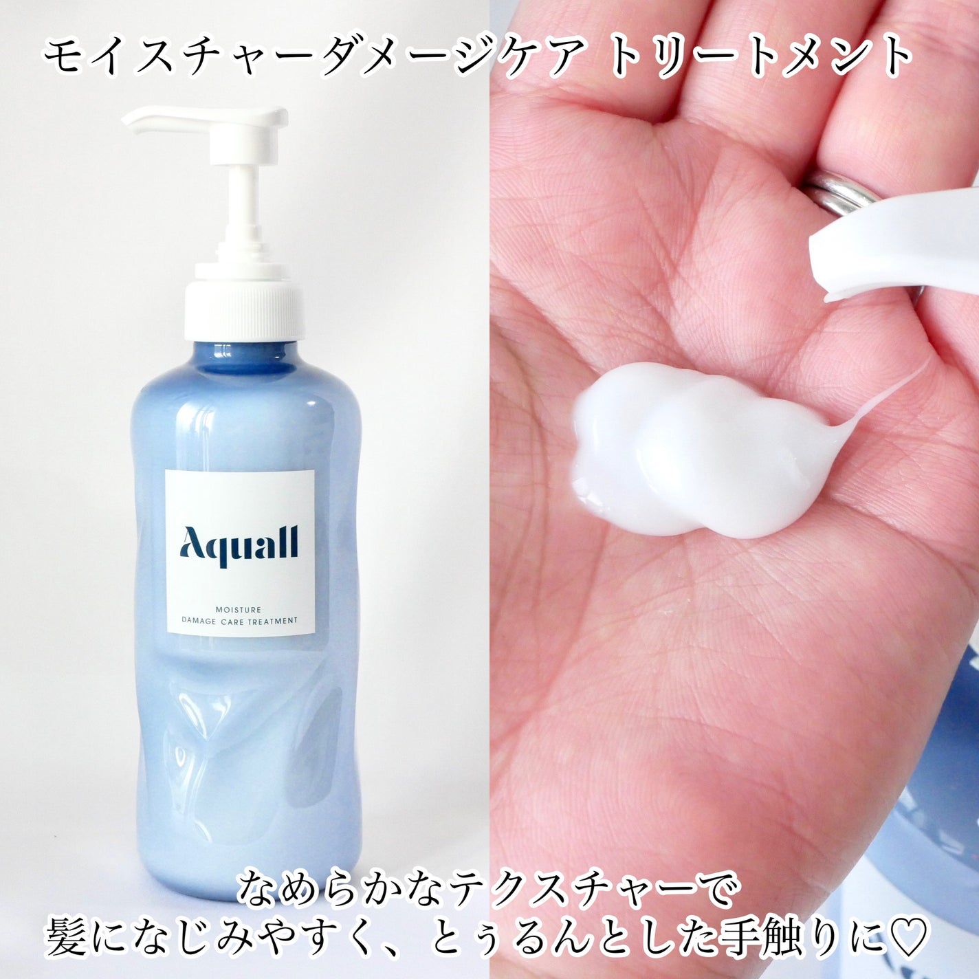 モイスチャーダメージケア シャンプー/トリートメント/Aquall/市販シャンプーを使ったクチコミ(4枚目)