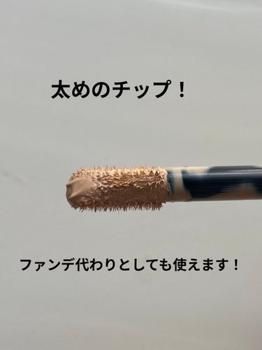 【旧】ディオールスキン フォーエヴァー スキン コレクト コンシーラー 1W ウォーム/Dior/リキッドコンシーラーを使ったクチコミ（3枚目）