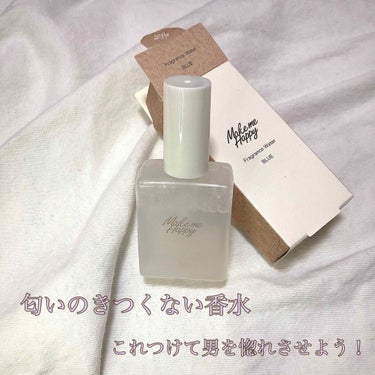 メイクミーハッピー フレグランスウォーター WHITE/キャンメイク/香水(レディース)を使ったクチコミ（1枚目）