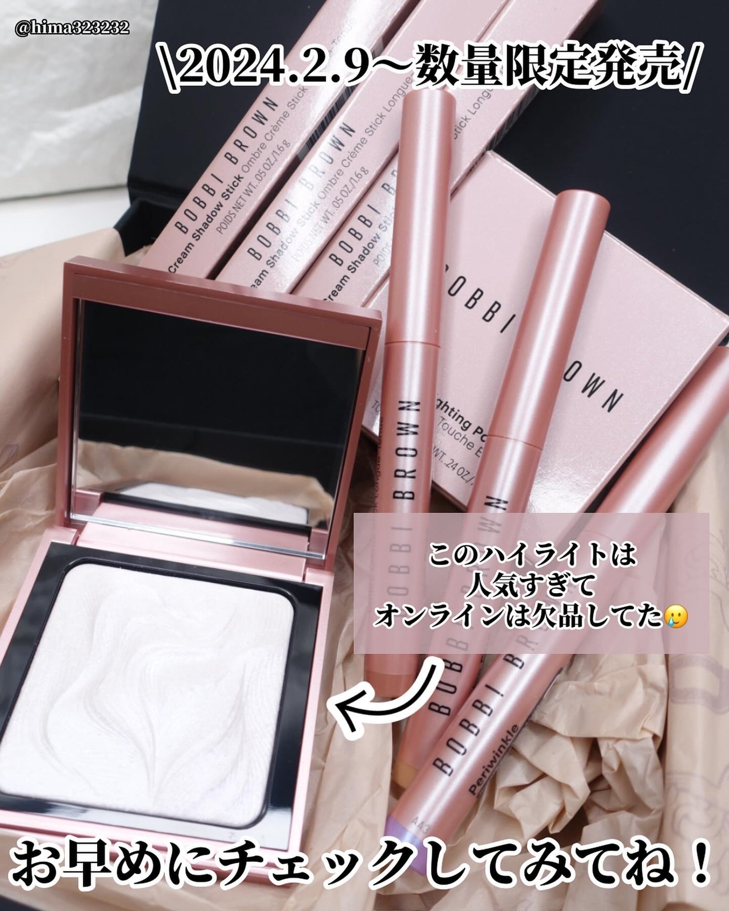 ロングウェア クリーム シャドウ スティック/BOBBI BROWN/スティックアイシャドウを使ったクチコミ(6枚目)