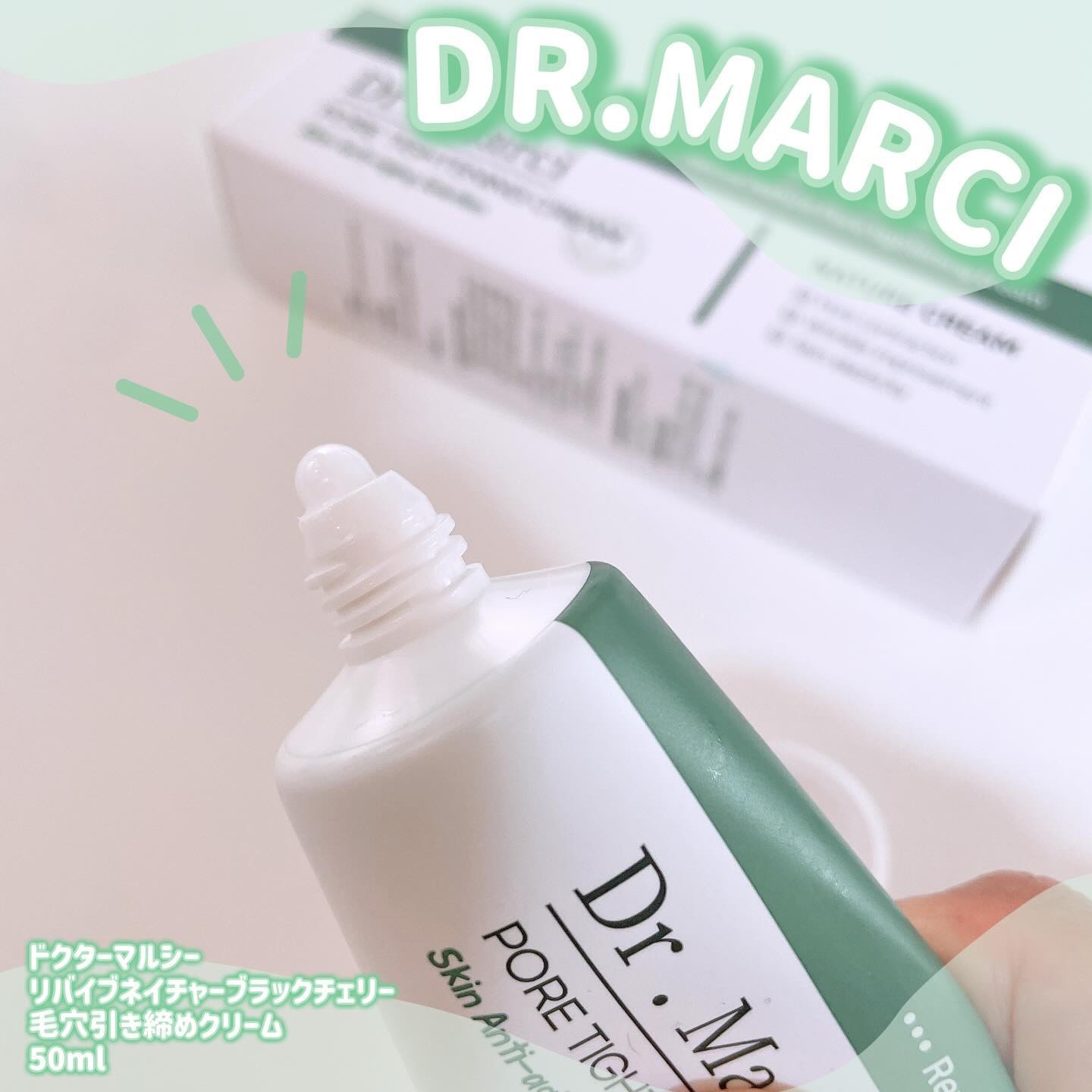 ドクターマルシー ポアタイトニングクリーム/ドクターマルシー/フェイスクリームを使ったクチコミ（3枚目）