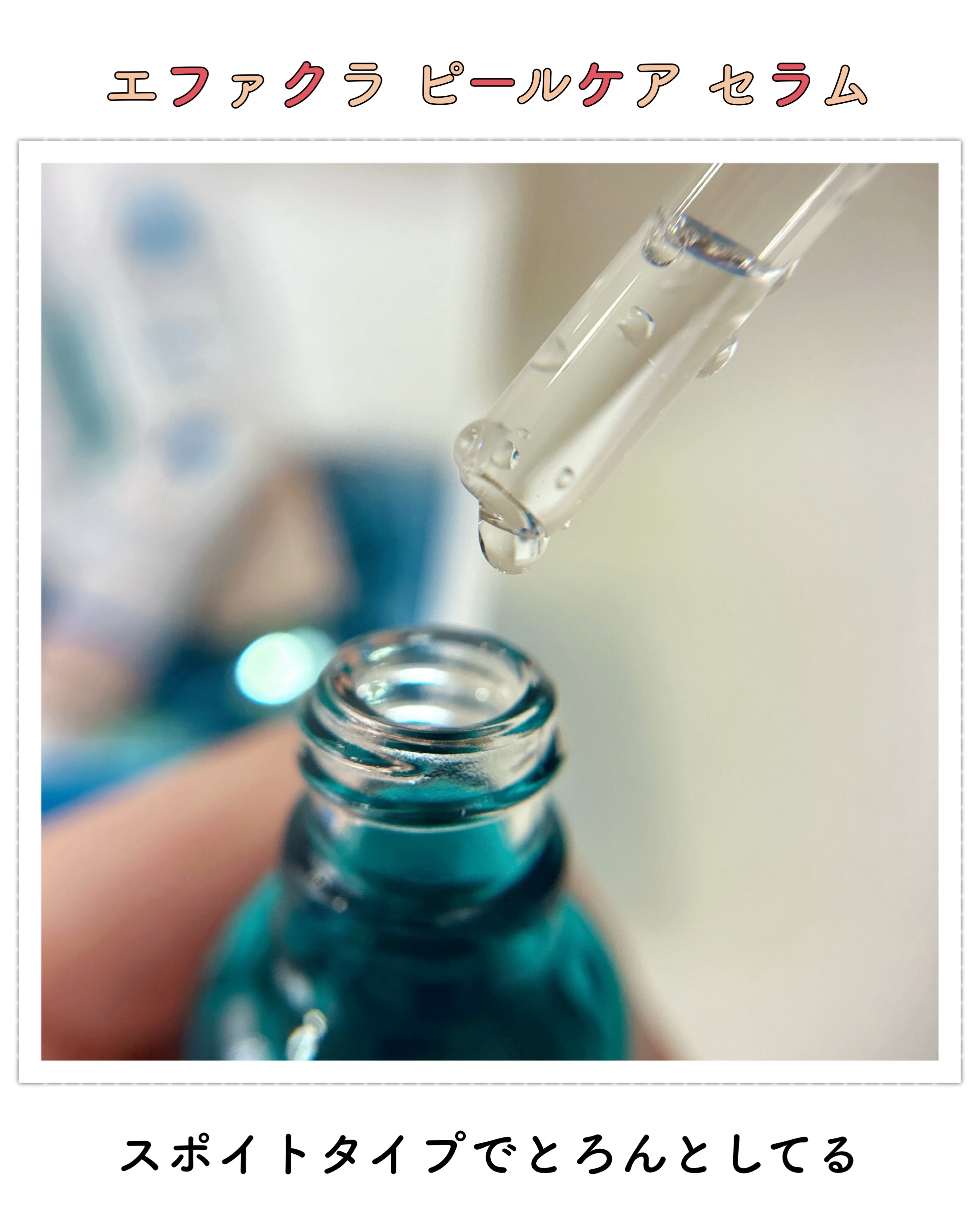 UVイデア XL プロテクショントーンアップ ローズ/ラ ロッシュ ポゼ/日焼け止めクリームを使ったクチコミ（3枚目）