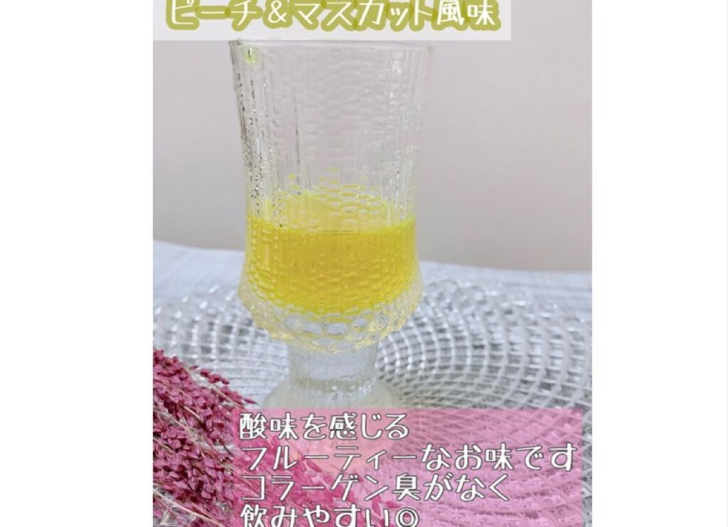 アルフェ ビューティコンク〈ドリンク〉/アルフェ/美容ドリンクを使ったクチコミ（3枚目）