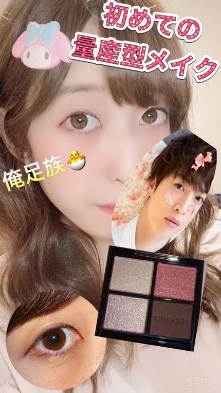 ドラマティックパウダリー UV/マキアージュ/パウダーファンデーションを使ったクチコミ(1枚目)