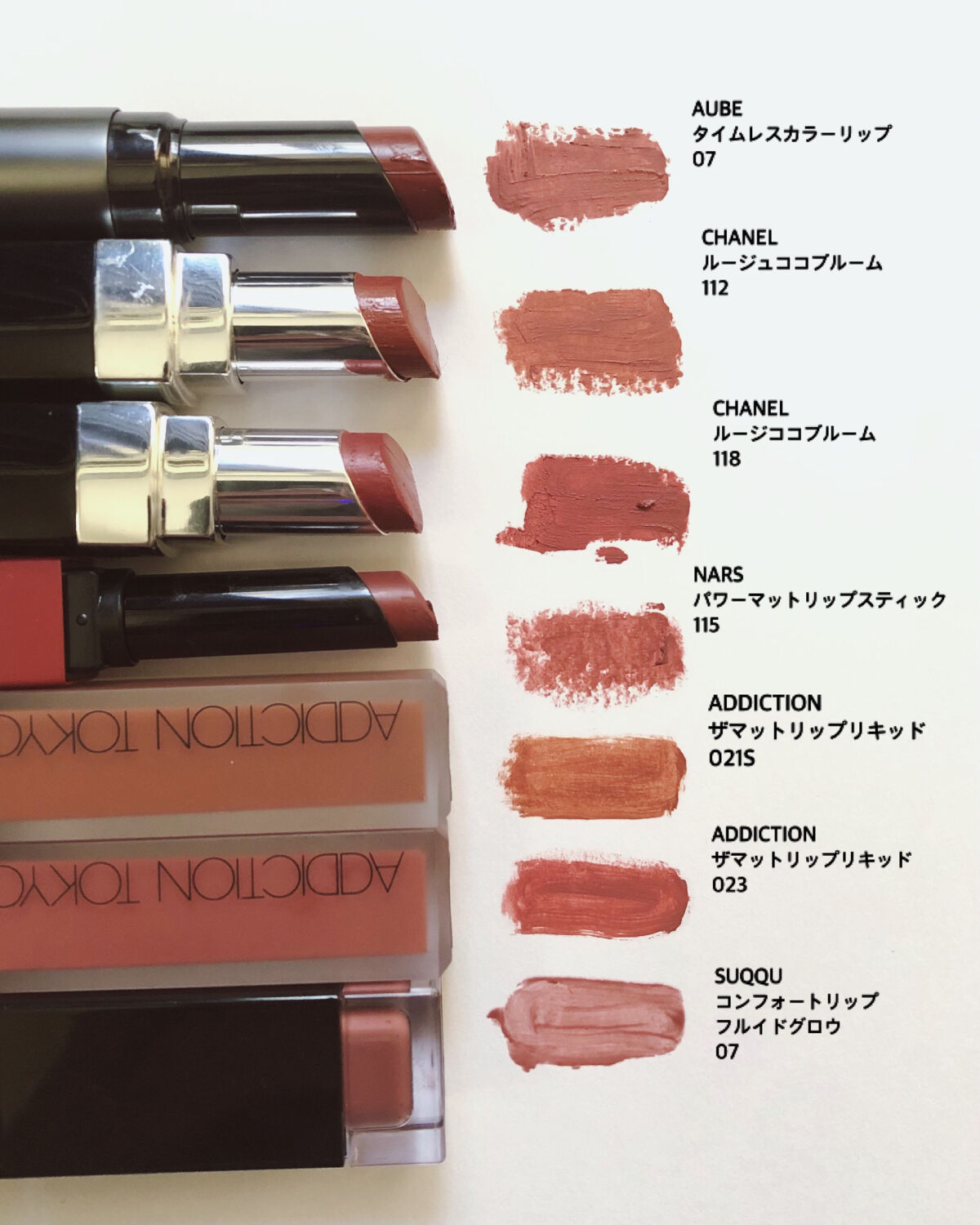 アディクション ザ マット リップ リキッド/ADDICTION/口紅を使ったクチコミ（2枚目）