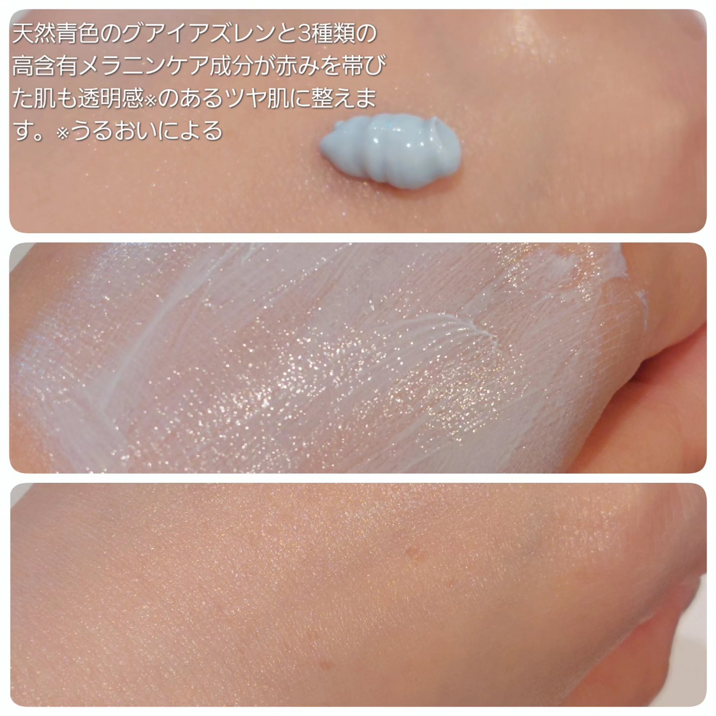 ブルーブライトデイクリーム/EMROSÉ/フェイスクリームを使ったクチコミ（3枚目）