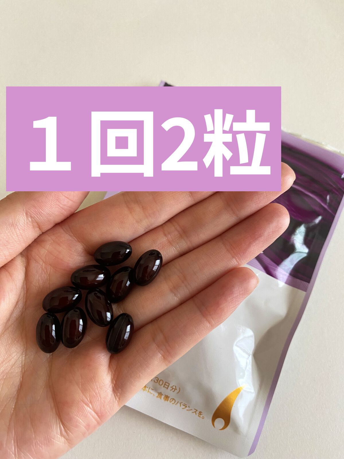 美髪育/fracora/美容サプリメントを使ったクチコミ（2枚目）