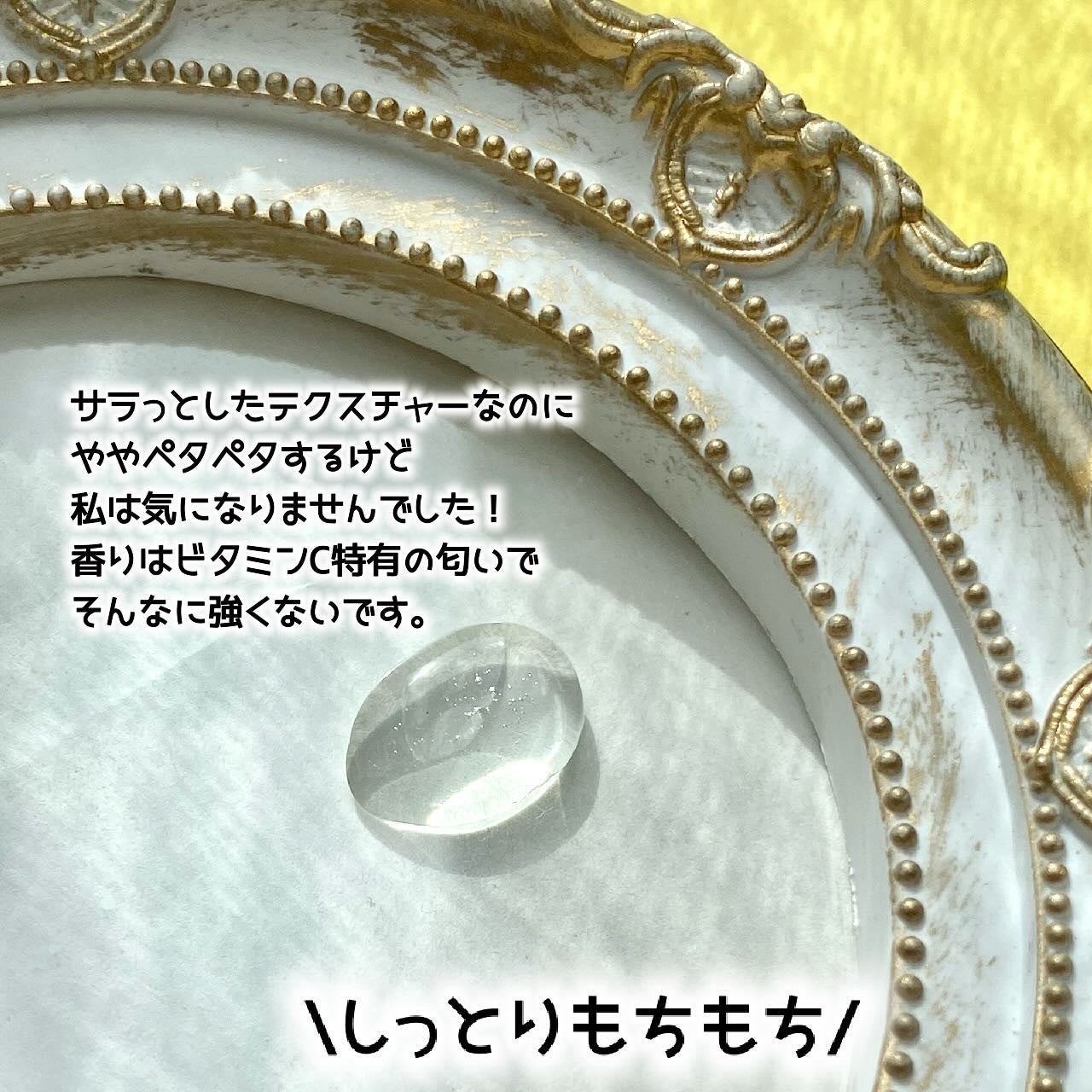 グリーンタンジェリンビタC27ダークスポットケアアンプル/goodal/美容液を使ったクチコミ(2枚目)