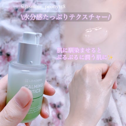 カーミングバイオテックスブレミッシュセラム/LEADERS/美容液を使ったクチコミ(3枚目)