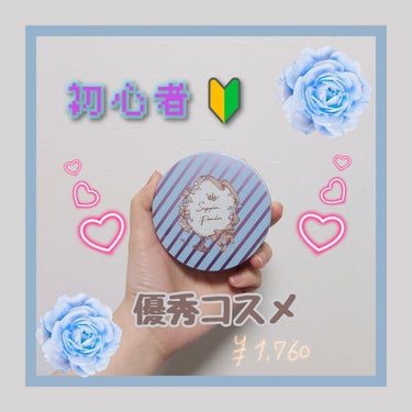 ‎𓊆 みんな絶対買え！！！🤩 𓊇

塗ってるぞって感じが嫌で学校でも使えるこちらを買ってみました👏


クラブすっぴんパウダーパステルローズの香り

価格 : 1760円（税込）

✔簡単ベース
   