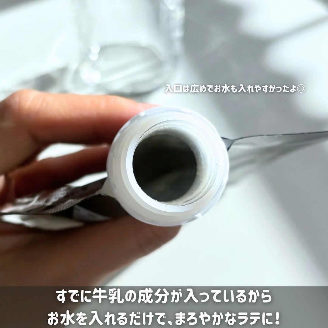 FLIMEAL プロテインシェイク/FLIMEAL/その他プロテインを使ったクチコミ(5枚目)