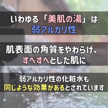 あき┃自分を好きになる垢抜け術 on LIPS 「＼乾燥・ゴワつきが気になる方に！　温泉上がりのような“しっとり..」（2枚目）