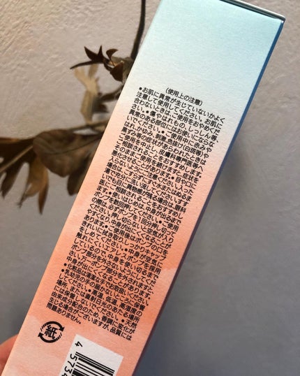 RR モイストベールクリーム/Resetica(リセチカ)/乳液を使ったクチコミ(6枚目)