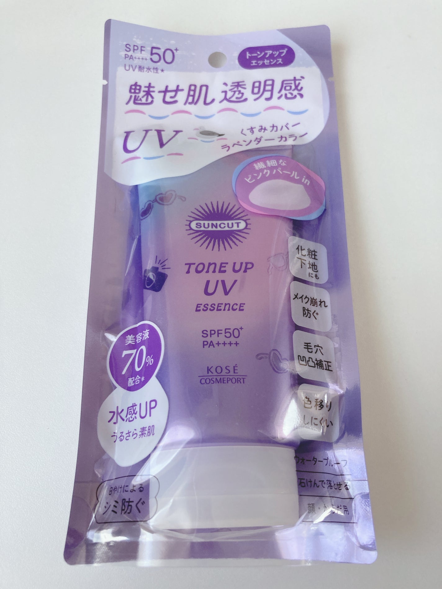 サンカットR ライトアップUV エッセンス/サンカット®/日焼け止めローションを使ったクチコミ(2枚目)