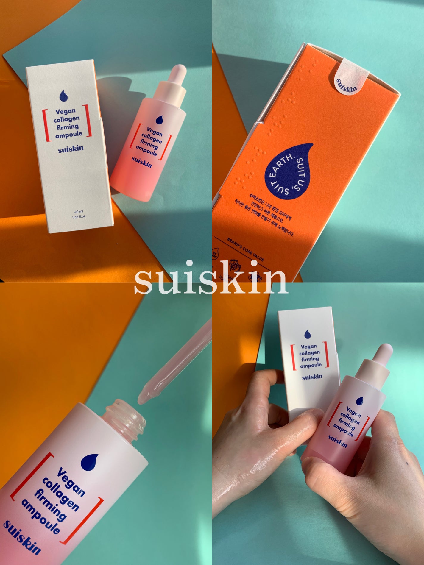 Vegan collagen firming ampoule/suiskin/美容液を使ったクチコミ(5枚目)