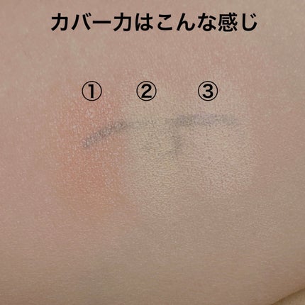 デイジードール コンシーラー パレット/DAISY DOLL by MARY QUANT/パレットコンシーラーを使ったクチコミ(4枚目)