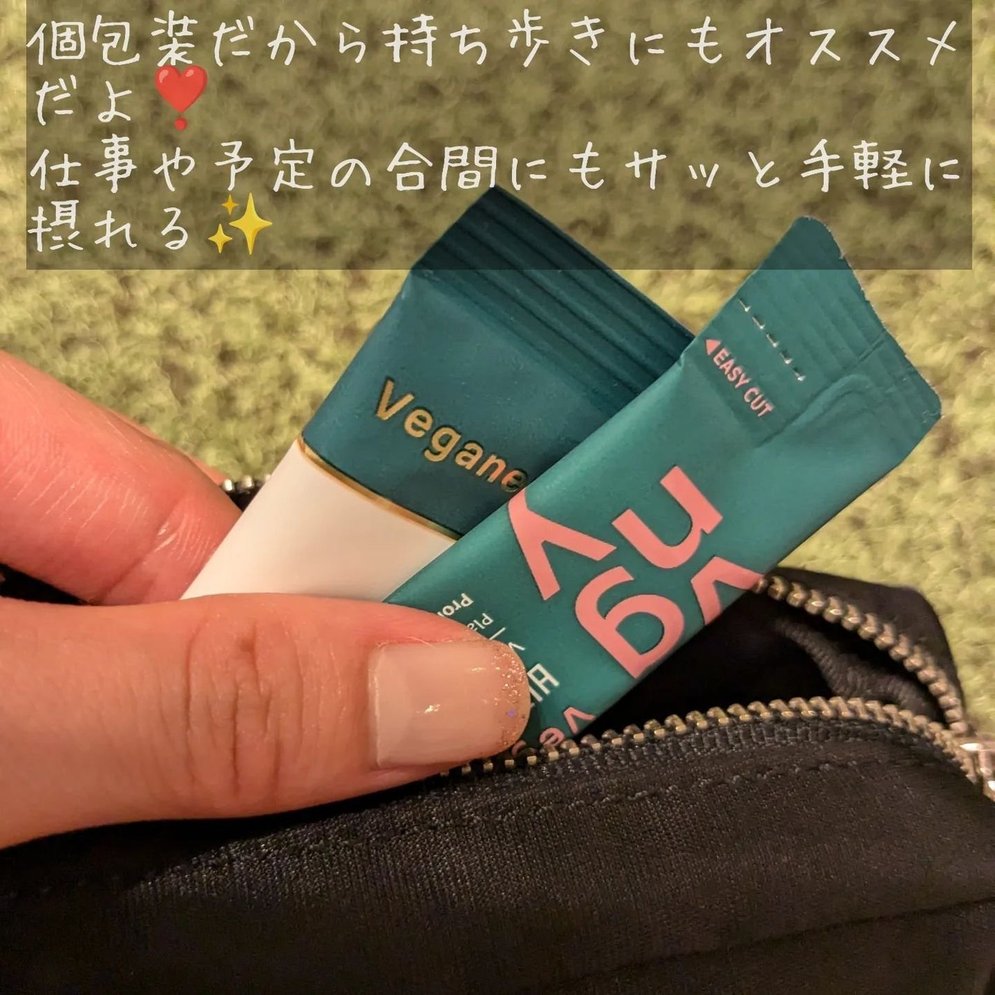 ヴィーガナリー植物性コラーゲン/ダルバ/美容サプリメントを使ったクチコミ(6枚目)