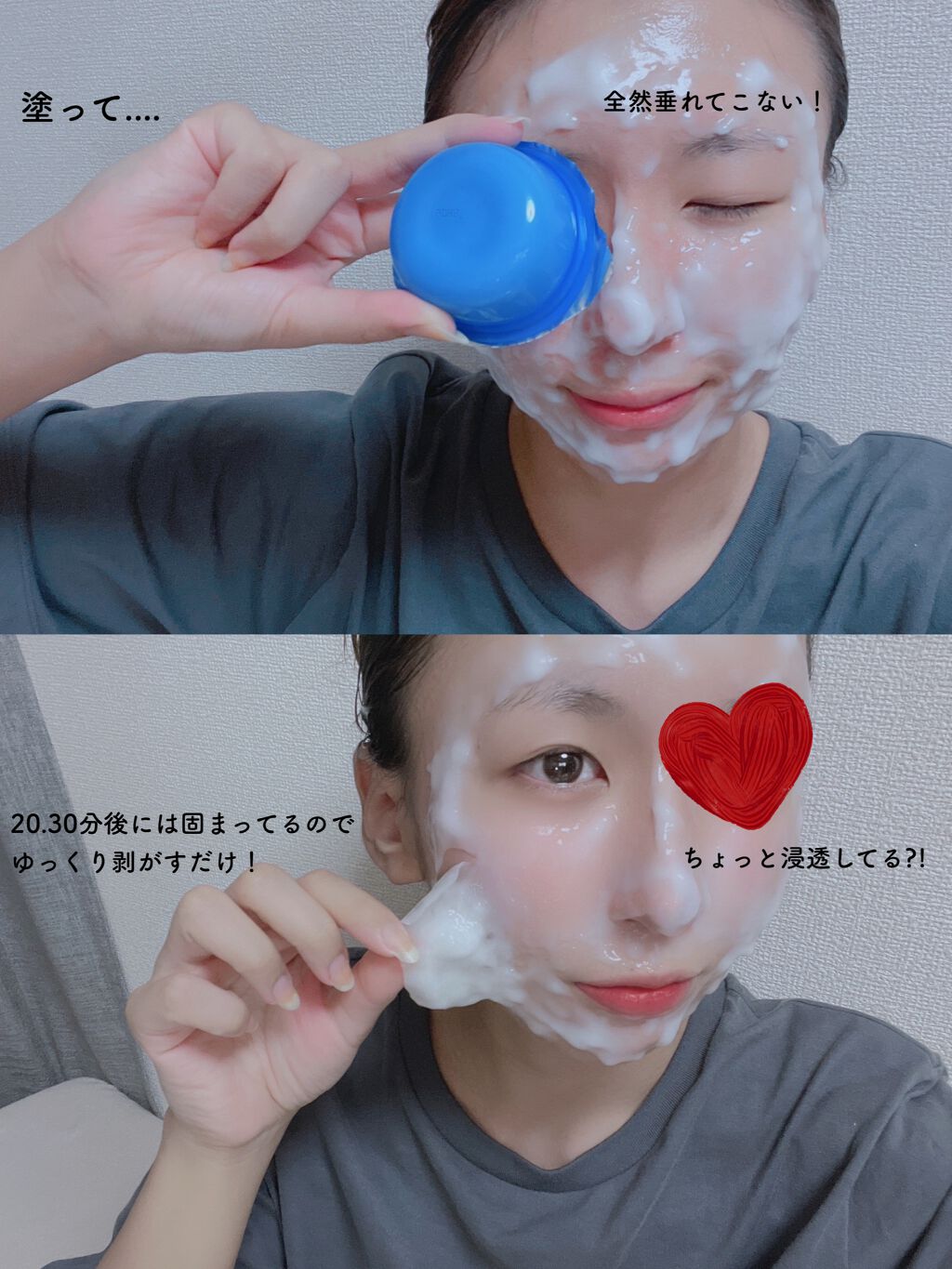 炭酸パック プルリ/ウツクシア/洗い流すパック・マスクを使ったクチコミ(5枚目)