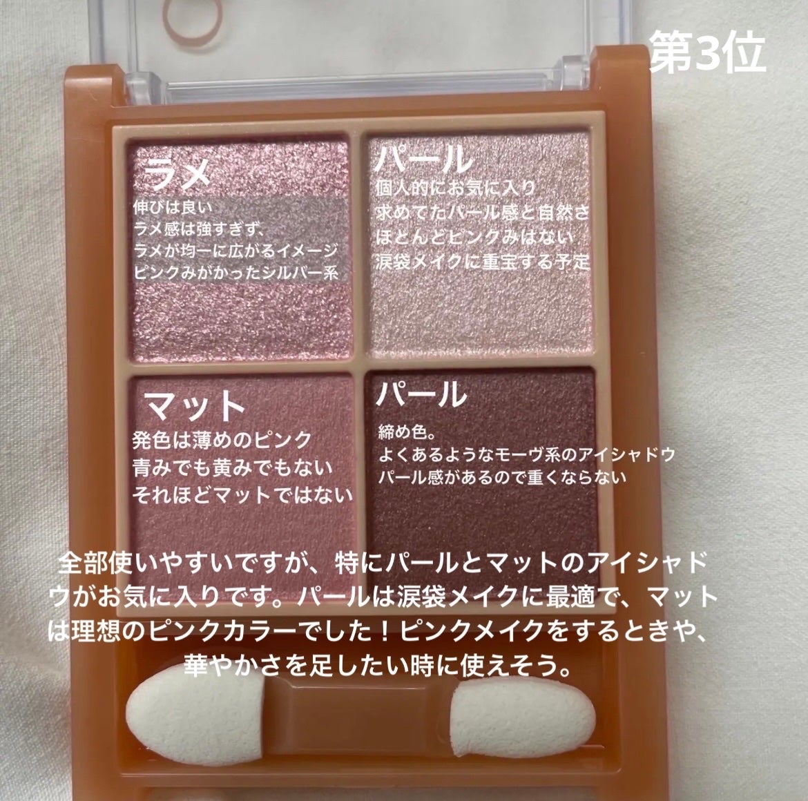 ãã€ã³ã°ã©ããŒã·ã§ã³ã¢ã€ã«ã©ãŒ/ãªã«ãã¹/ã¢ã€ã·ã£ããŠãã¬ããã䜿ã£ãã¯ãã³ãïŒ5æç®ïŒ