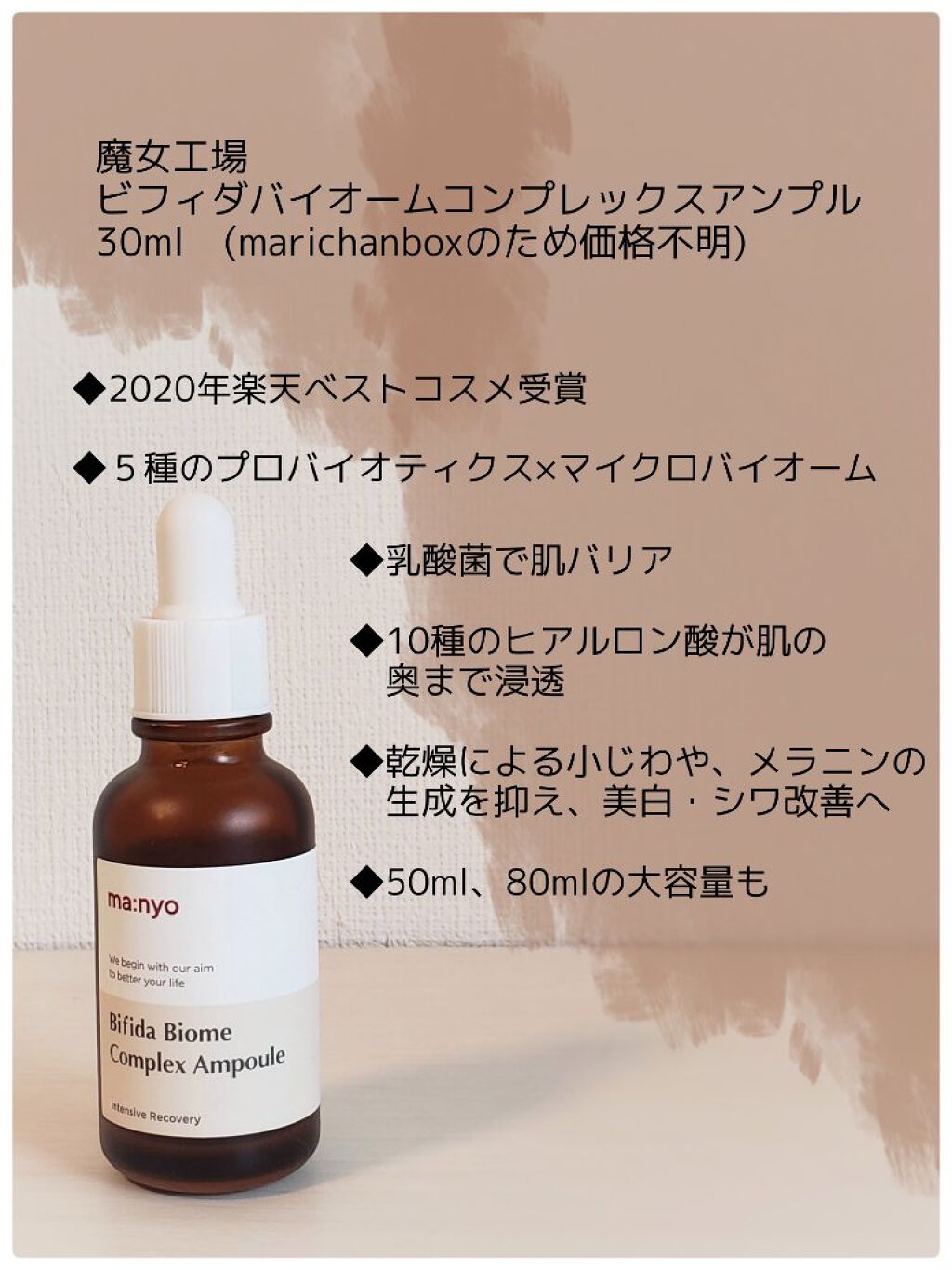 Noni Ampule/celimax/美容液を使ったクチコミ(6枚目)