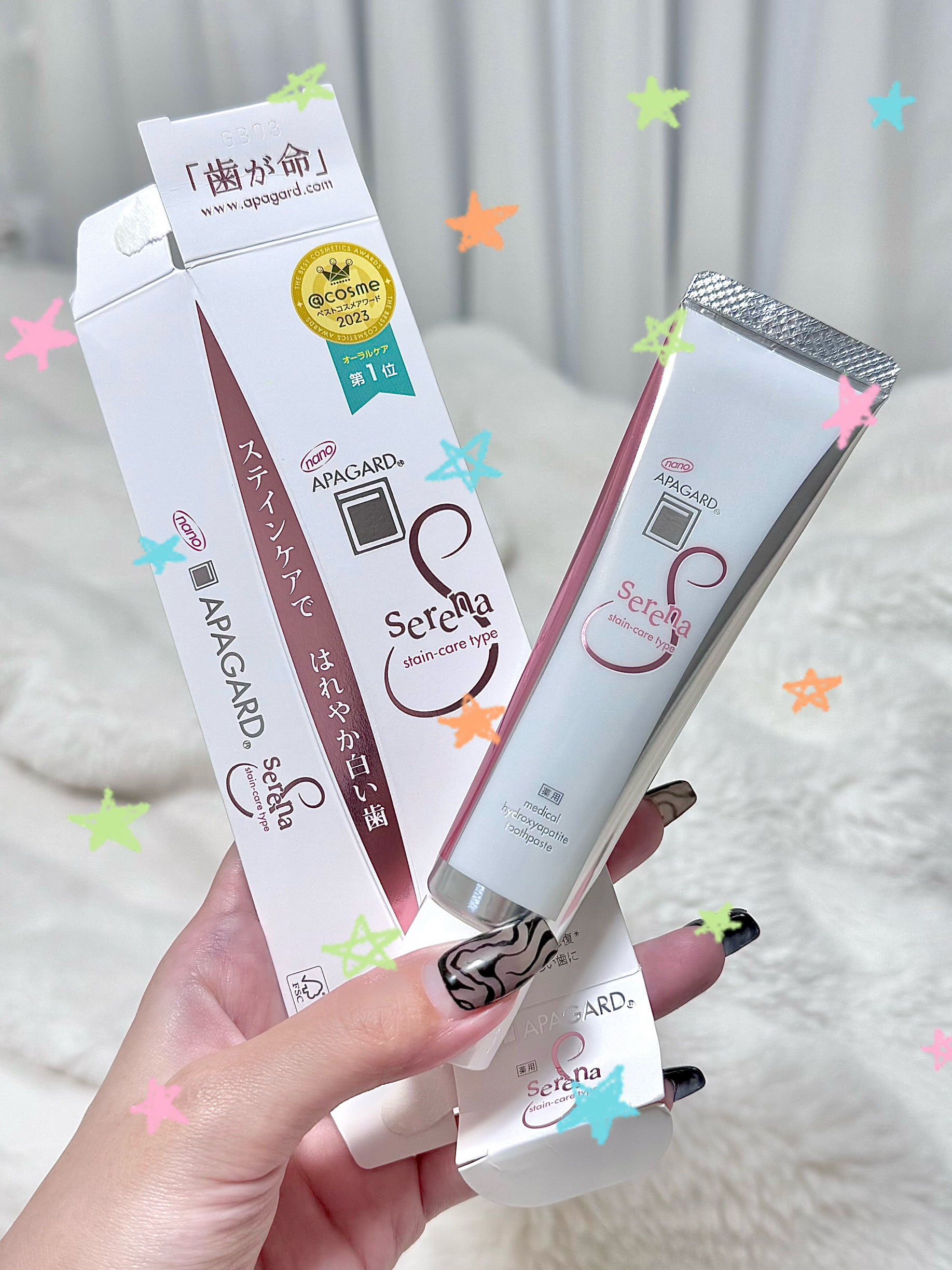 アパガードセレナ/アパガード/歯磨き粉を使ったクチコミ（1枚目）