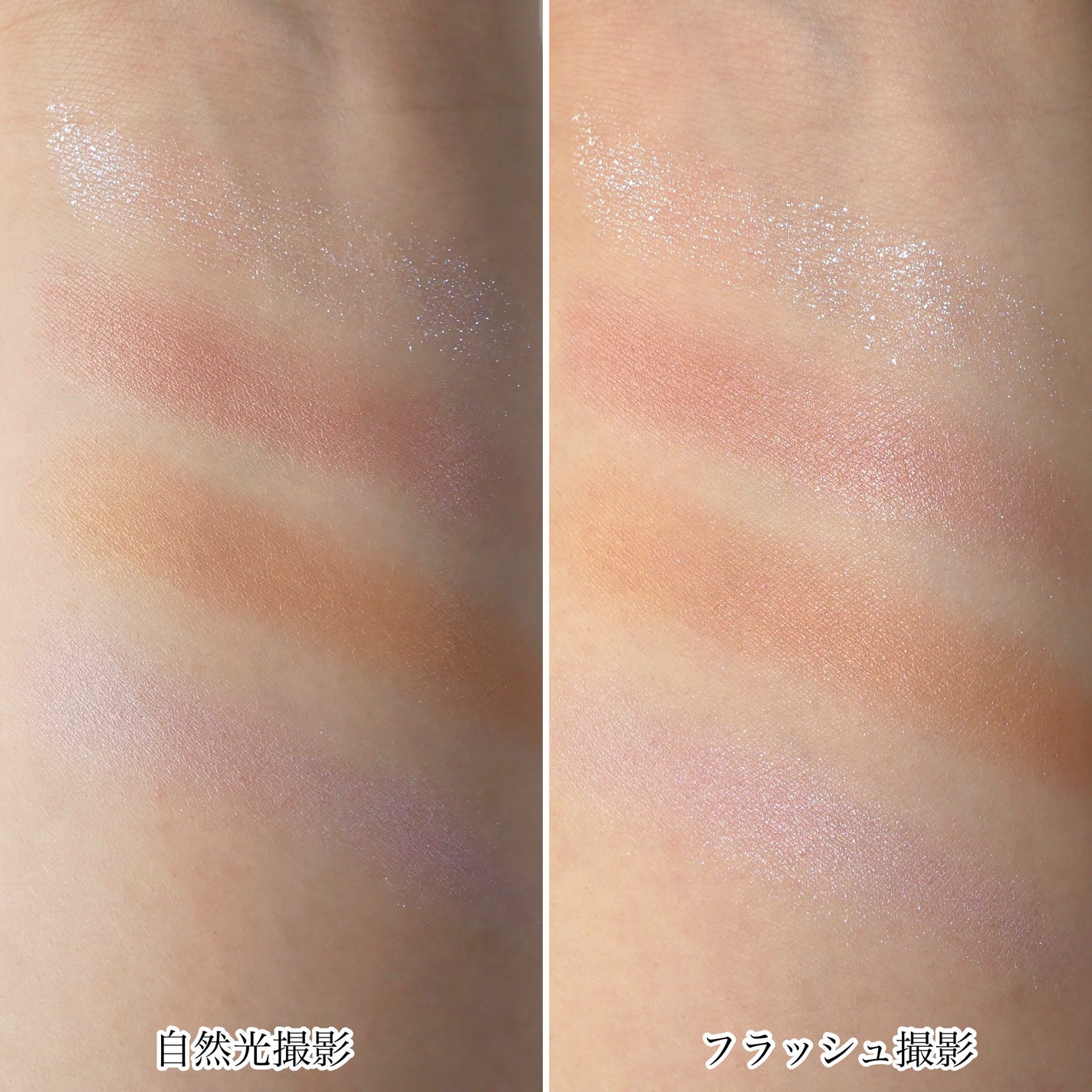 アイカラーレーション/LUNASOL/アイシャドウパレットを使ったクチコミ(3枚目)