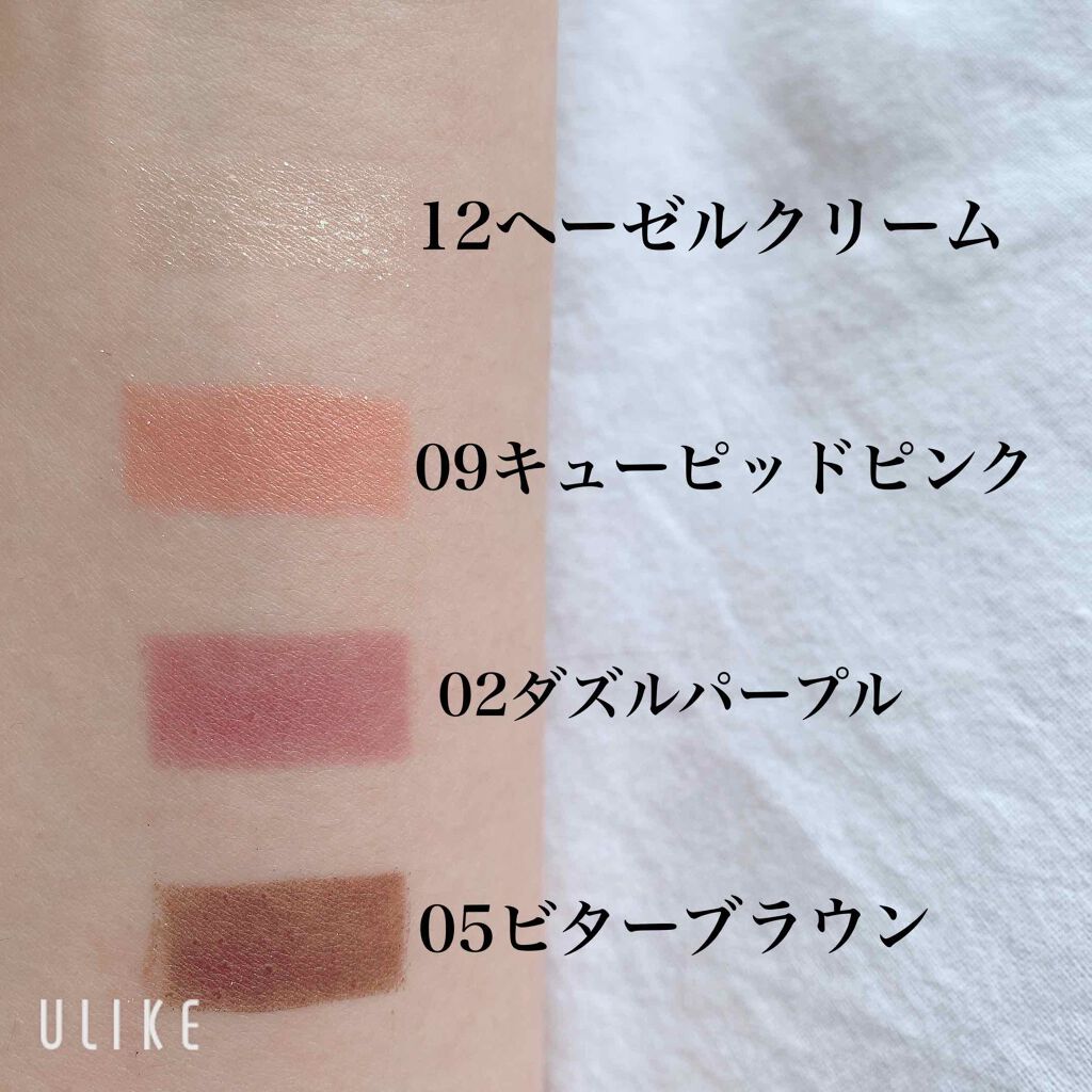 カスタムシャドウ/ドーリーウインク/単色アイシャドウを使ったクチコミ(2枚目)