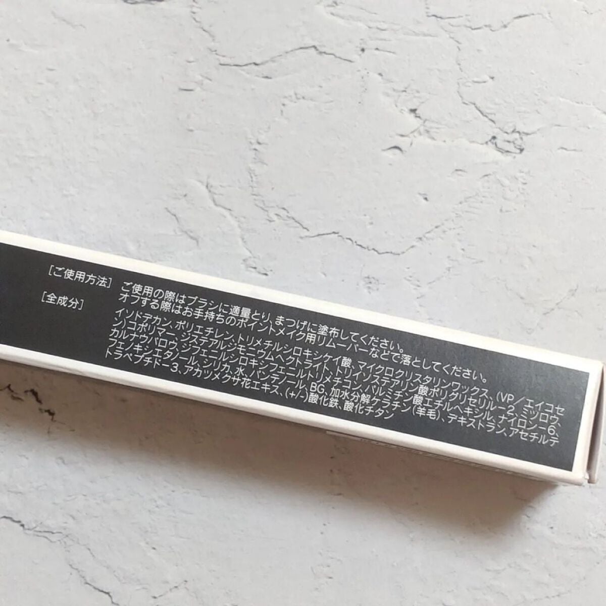 ラッシュデザイナー・ビルドアップマスカラ ボリュームロング/ブリリアージュ/マスカラを使ったクチコミ(7枚目)