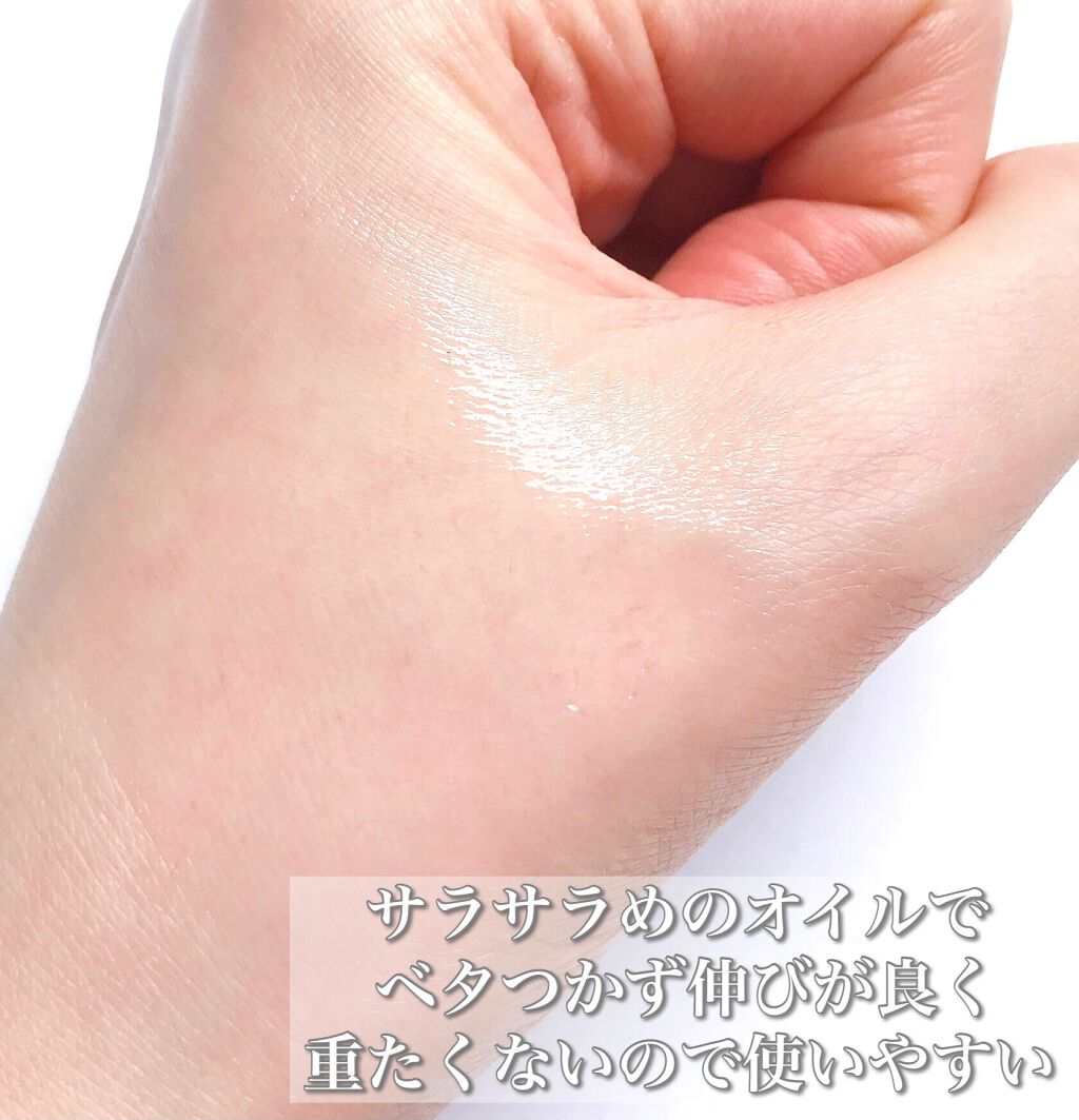 RMK Wトリートメントオイル/RMK/ブースター・導入液を使ったクチコミ(6枚目)