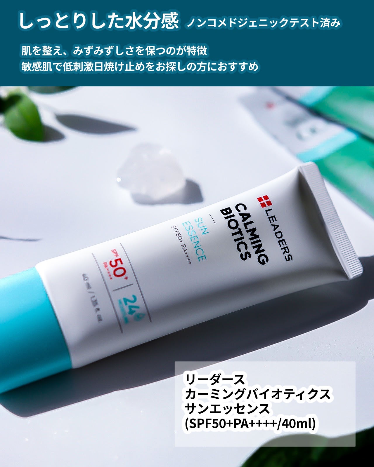 ネイチャーエフェクトマスク/LEADERS/シートマスク・パックを使ったクチコミ（2枚目）